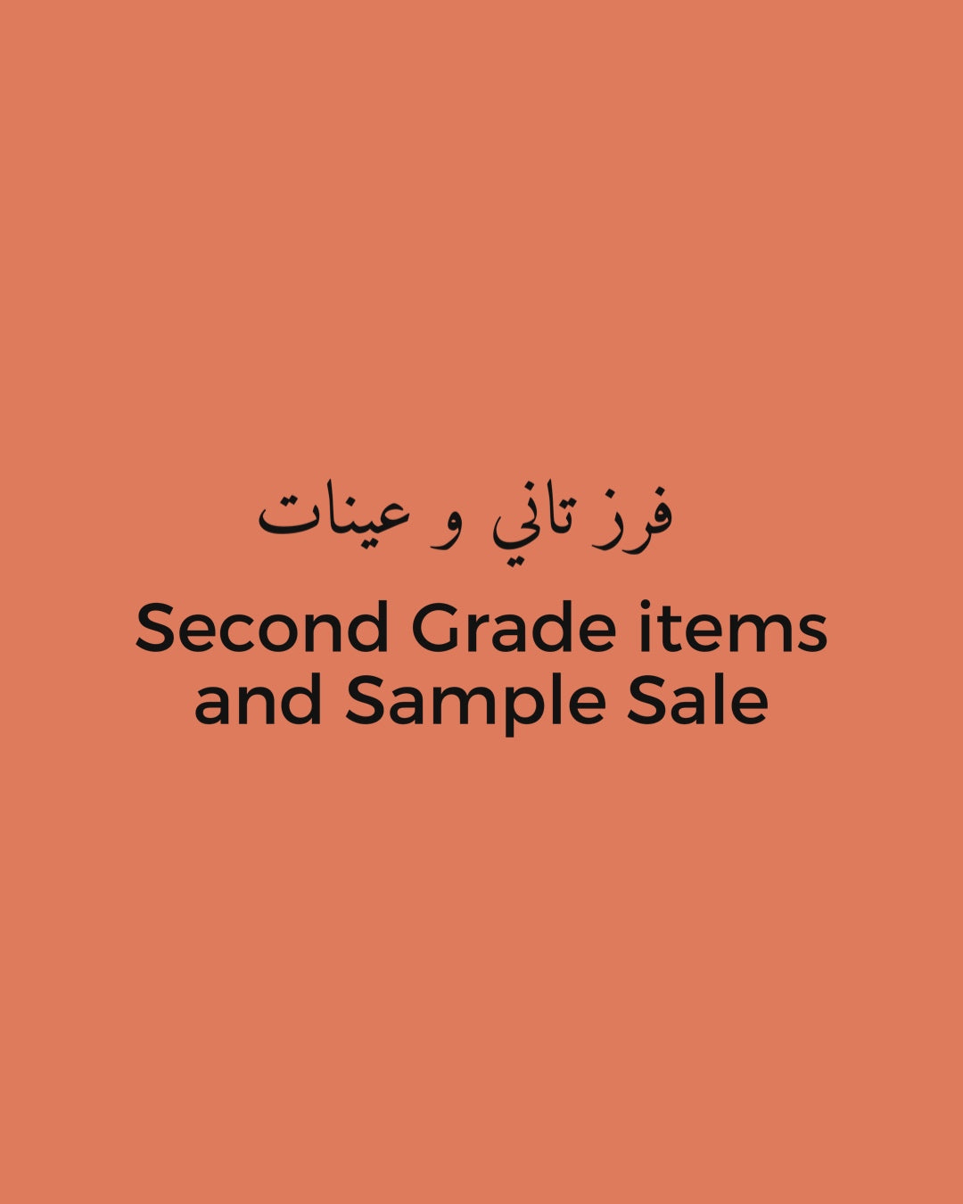 Second Grade &Sample Saleفرز تاني و عينات